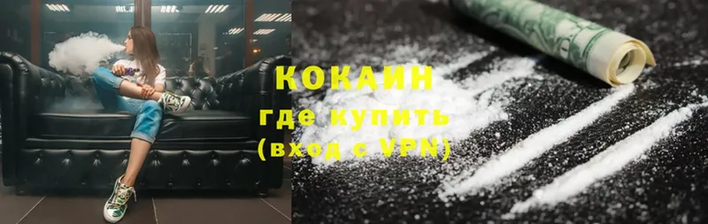 hydra маркетплейс  магазин    shop Telegram  Cocaine 98%  Богданович 