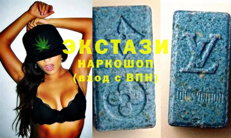 Ecstasy louis Vuitton  Богданович 