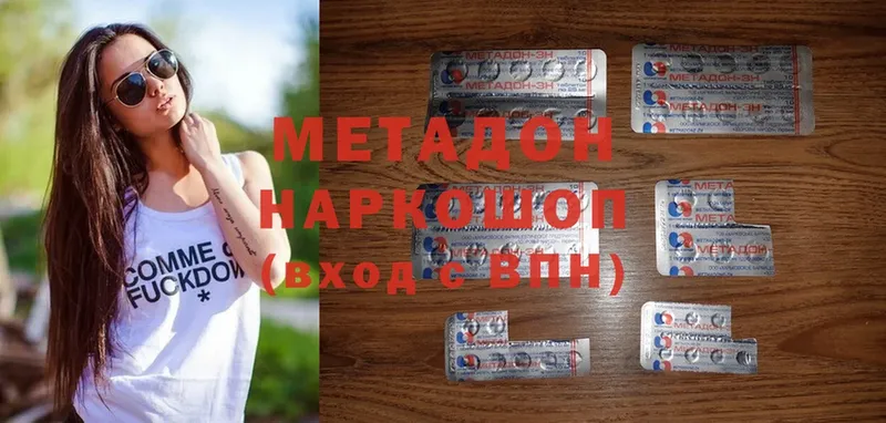 Метадон methadone  Богданович 