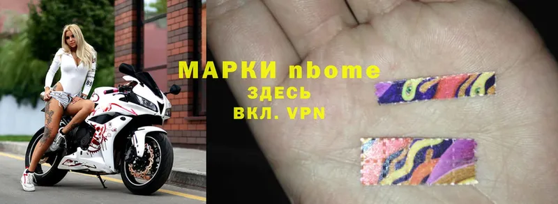 mega зеркало  Богданович  Марки 25I-NBOMe 1,5мг 